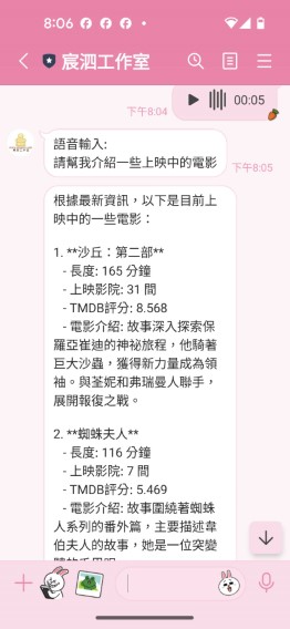 愛悠查詢台灣藝文活動資訊