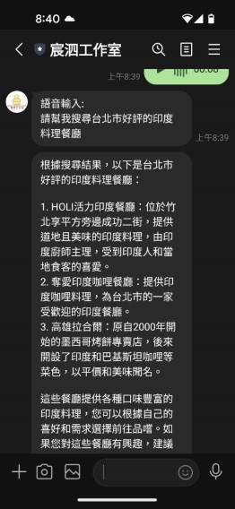 愛悠搜尋餐廳與美食資訊