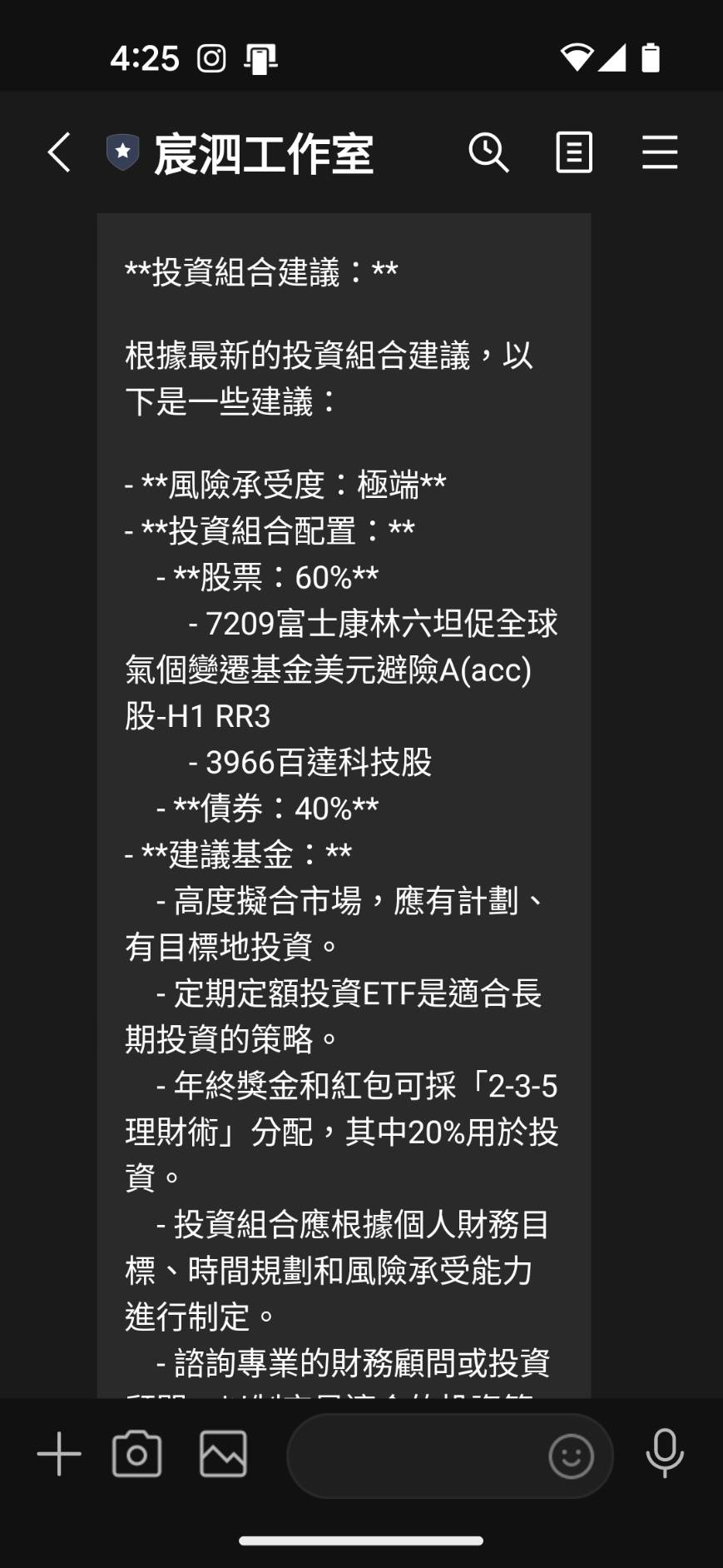 愛悠整理網路搜尋結果摘要