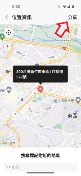 愛悠推薦附近景點