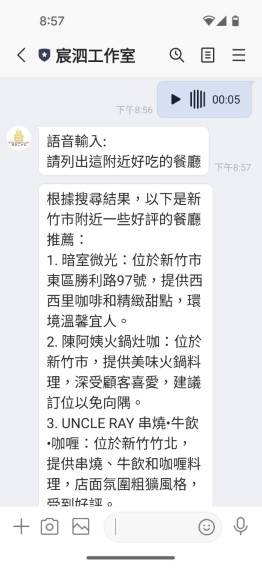 愛悠提供位置相關旅遊建議