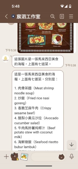 愛悠整理旅遊住宿建議