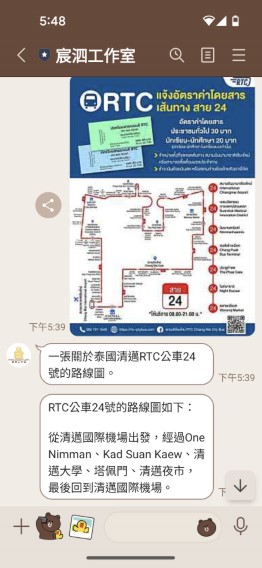 愛悠推薦旅遊景點