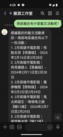 愛悠依指定編號深入說明內容